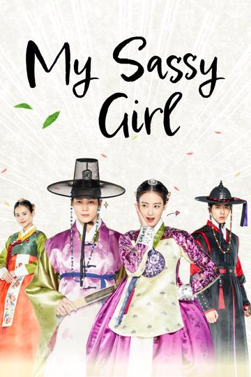 My Sassy Girl poszter