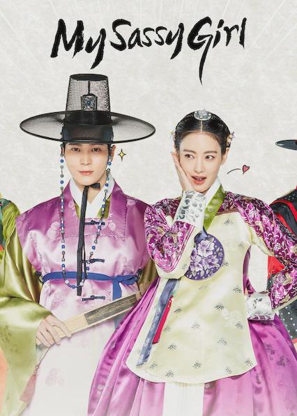 Poster för My Sassy Girl