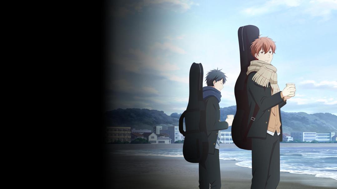 Background image for given the Movie: To the Sea