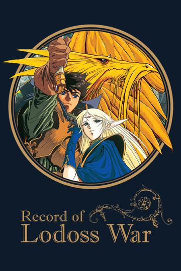 Record of Lodoss War: Chronicles of the Heroic Knight