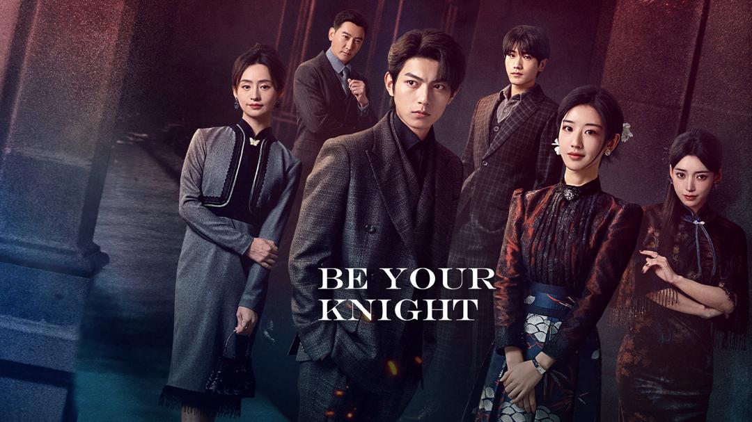 Background image for Be Your Knight
