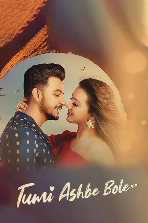 Movie poster for Tumi Ashbe Bole