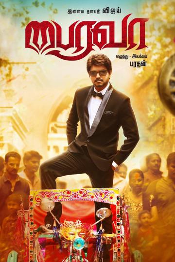 Bairavaa poszter