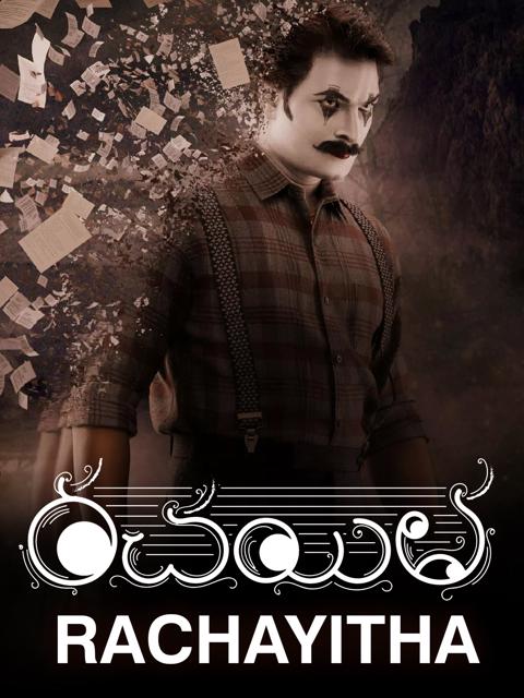 Poster för Rachayitha