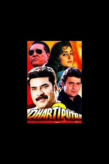 Dhartiputra poszter