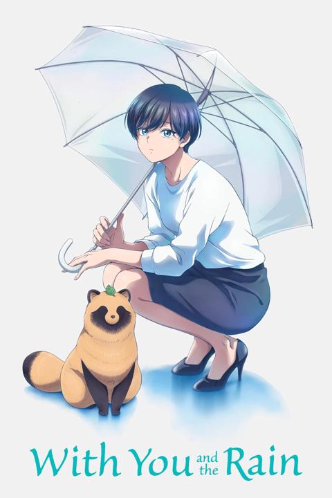 Poster för With You and the Rain