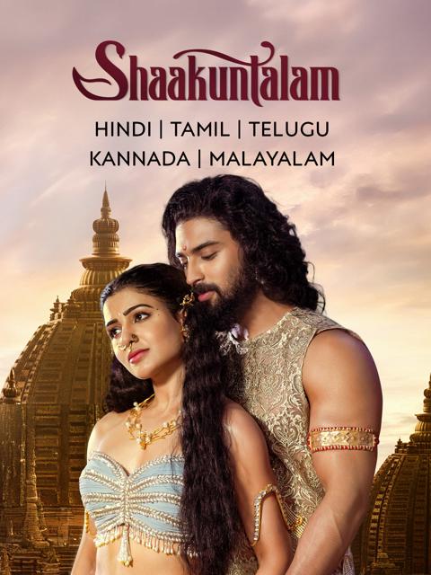 Shaakuntalam