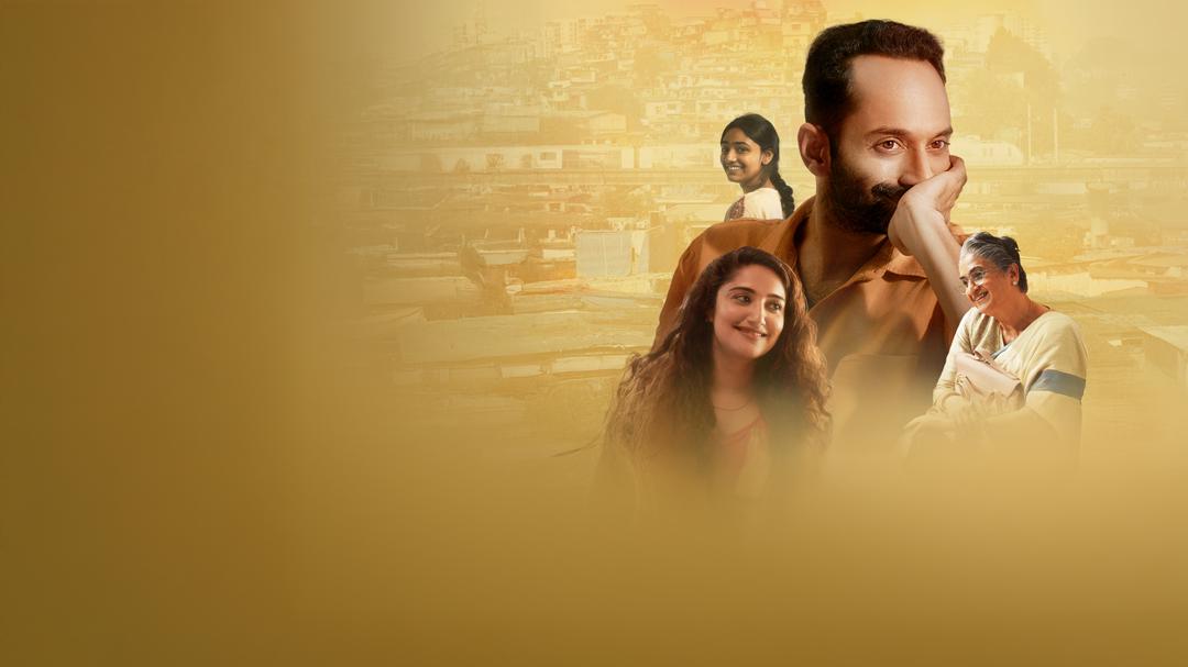 Background image for Pachuvum Athbhuthavilakkum