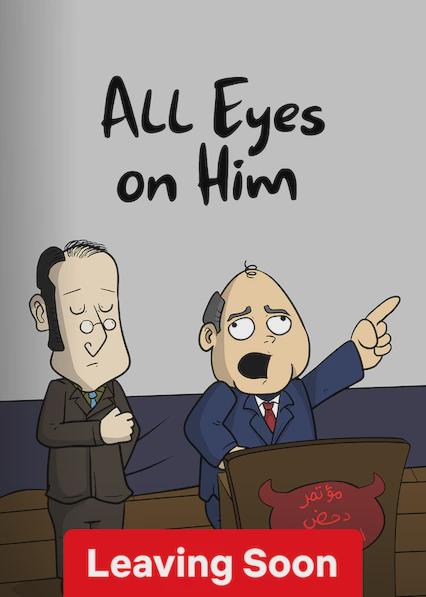 Movie poster for Al Maht