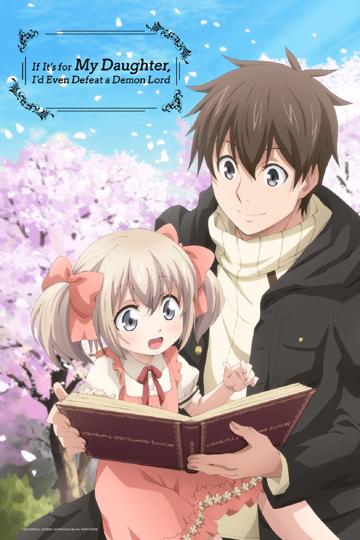 If It's for My Daughter, I'd Even Defeat a Demon Lord poszter