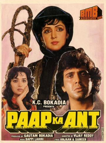 Paap Ka Ant poszter
