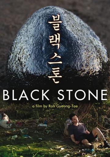 Black Stone poszter