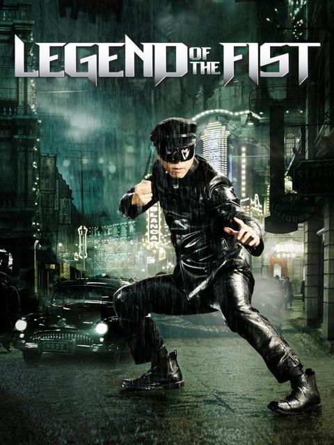 Legend of the Fist: The Return of Chen Zhen
