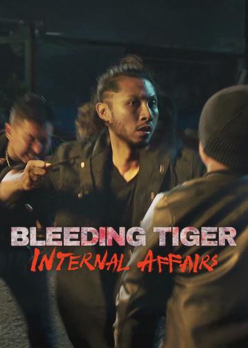 Bleeding Tiger: Internal Affairs poszter