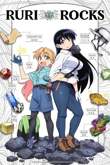 Ruri Rocks poszter