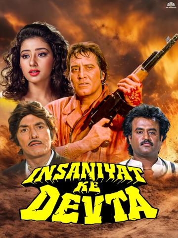 Insaniyat Ke Devta poszter