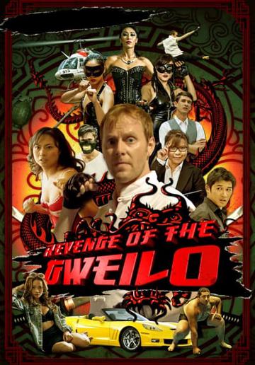 Revenge of the Gweilo poszter