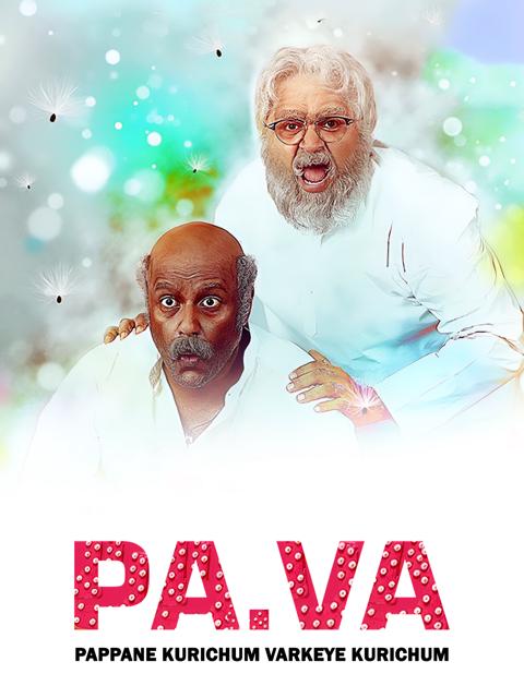 Movie poster for Pa.Va