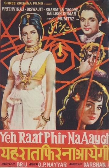 Yeh Raat Phir Na Aaygi poszter