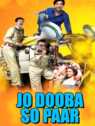 Jo Dooba So Paar: It's Love in Bihar! poszter