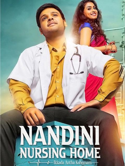 Poster för Nandini Nursing Home