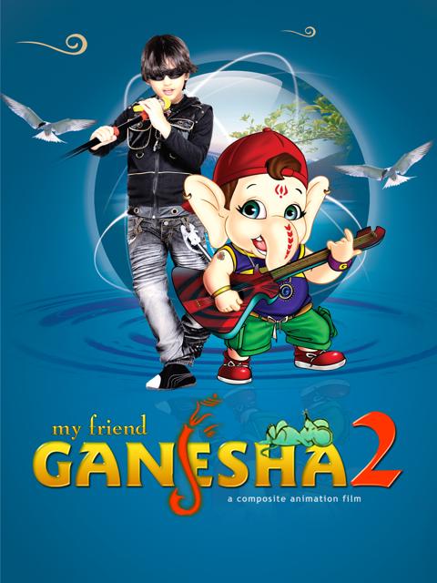 Movie poster for My Friend Ganesha 2