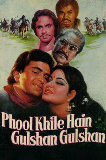 Phool Khile Hain Gulshan Gulshan poszter