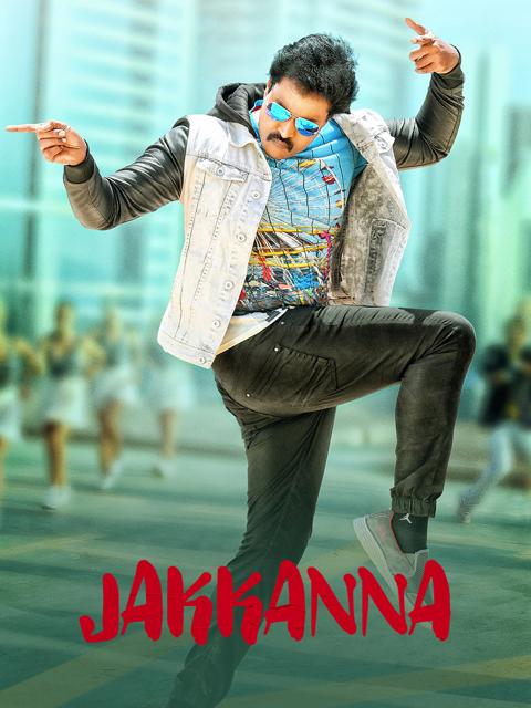 Movie poster for Jakkanna