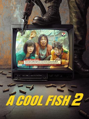 A Cool Fish 2