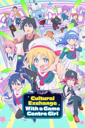 Cultural Exchange with a Game Centre Girl poszter