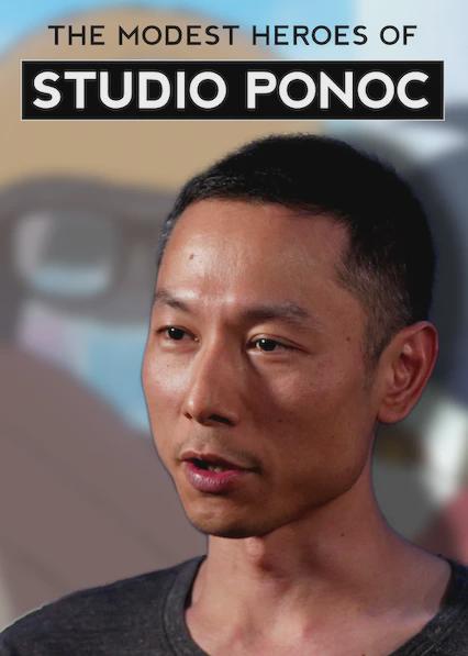 Poster för The Modest Heroes of Studio Ponoc