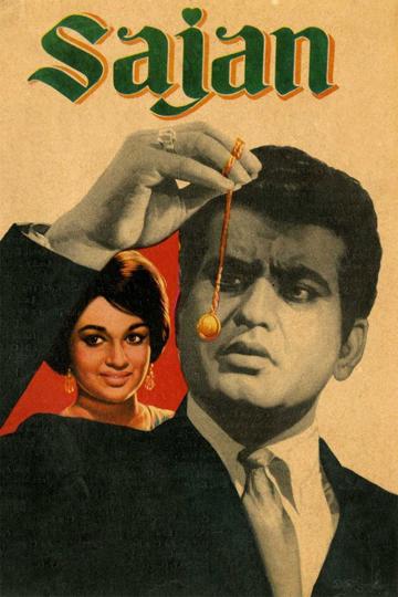 Sajan poszter