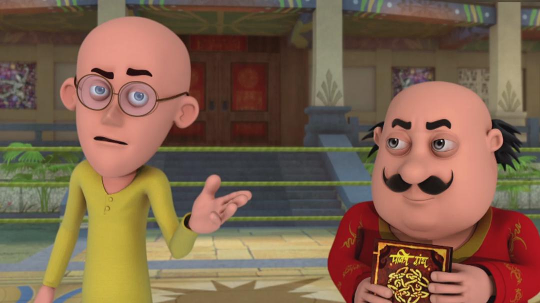Background image for Motu Patlu: Kung Fu Kings