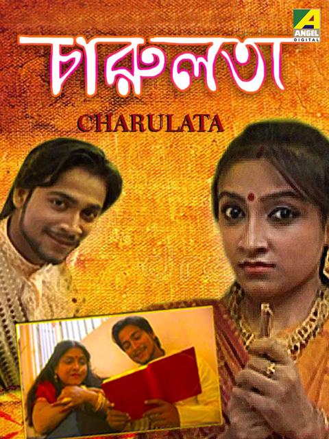 Poster för Charulata