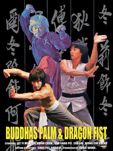 Movie poster for Roving Heroes