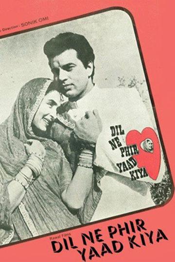 Dil Ne Phir Yaad Kiya poszter