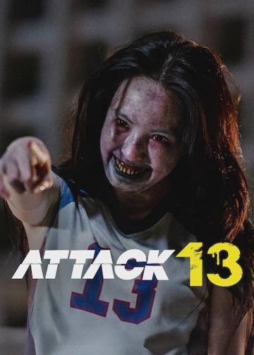 Attack 13 poszter