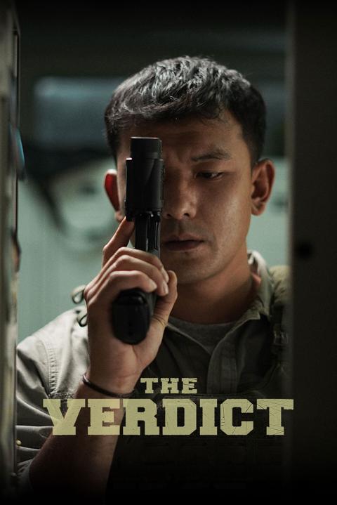 The Verdict