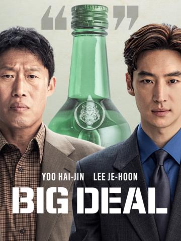 Big Deal