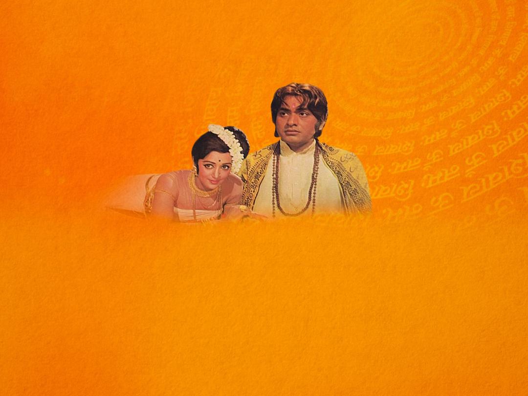 Background image for Sanyasi