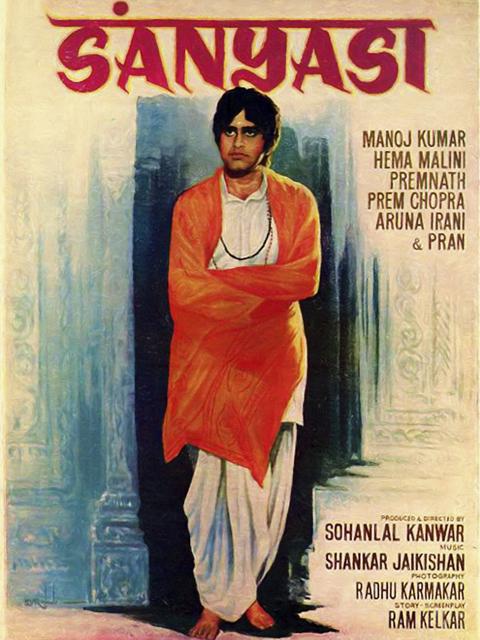Movie poster for Sanyasi