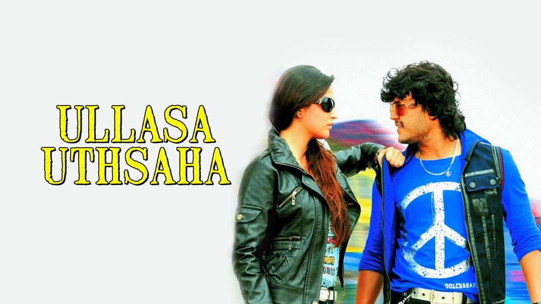 Background image for Ullasa Uthsaha