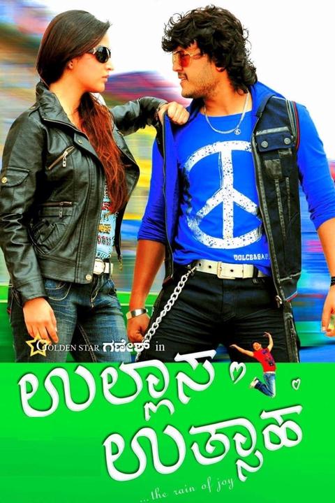 Movie poster for Ullasa Uthsaha