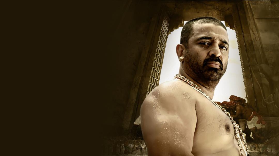 Background image for Dasavatharam