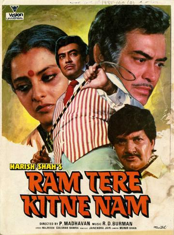 Ram Tere Kitne Nam poszter