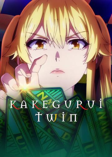 KAKEGURUI TWIN