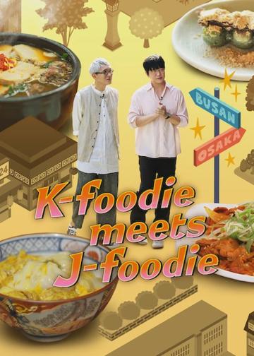 K-foodie meets J-foodie poszter