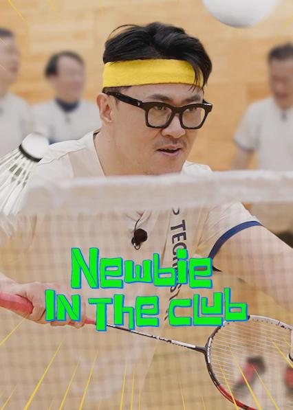 Series poster for Newbie in the Club