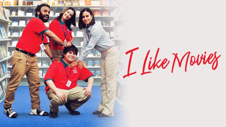Poster of I Like Movies