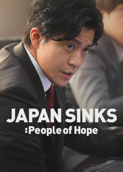 Poster för JAPAN SINKS: People of Hope